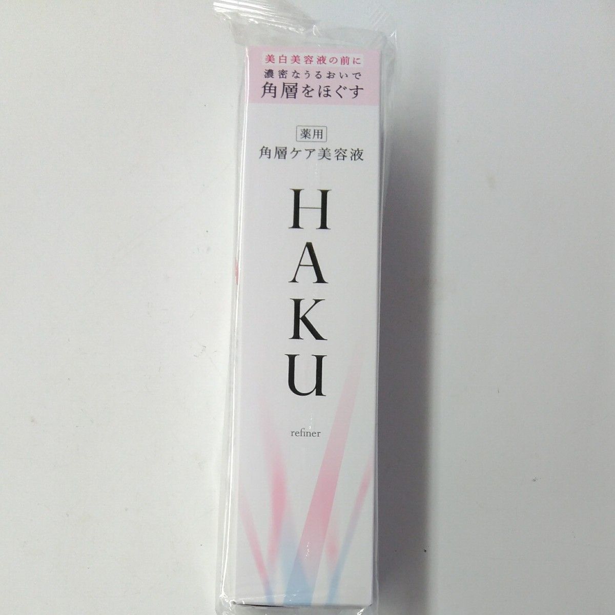 20％引き!　資生堂HAKU　 リファイナー　薬用ローション状美白美容液　120ml 本体　