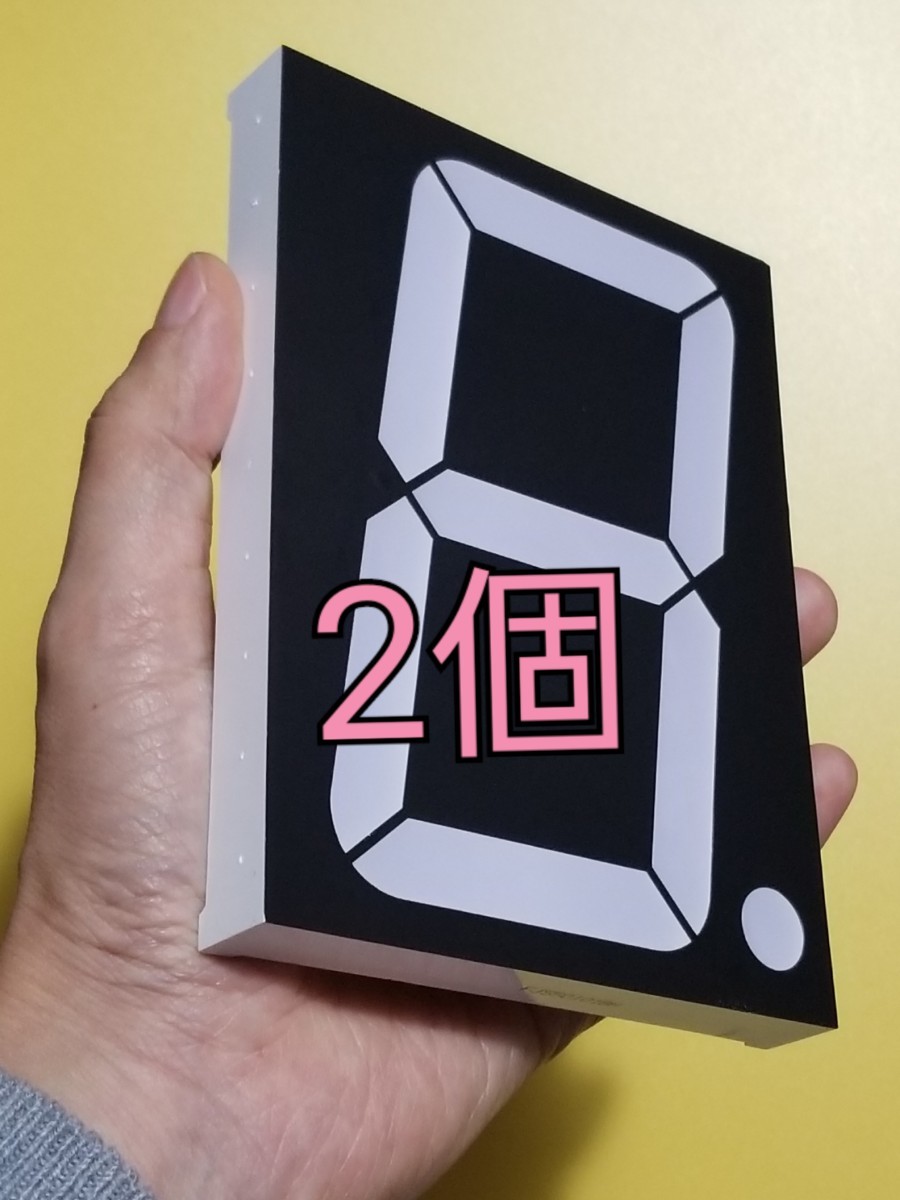 大型 7セグメント 2個 Big 5inch 7Segment_画像1