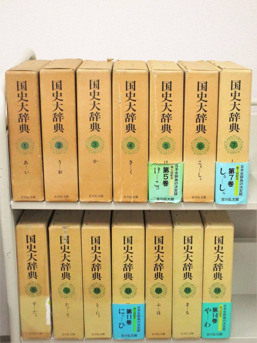即日発送】 ○「國體の本義(国体の本義) 解説大成」 大明堂 日本史