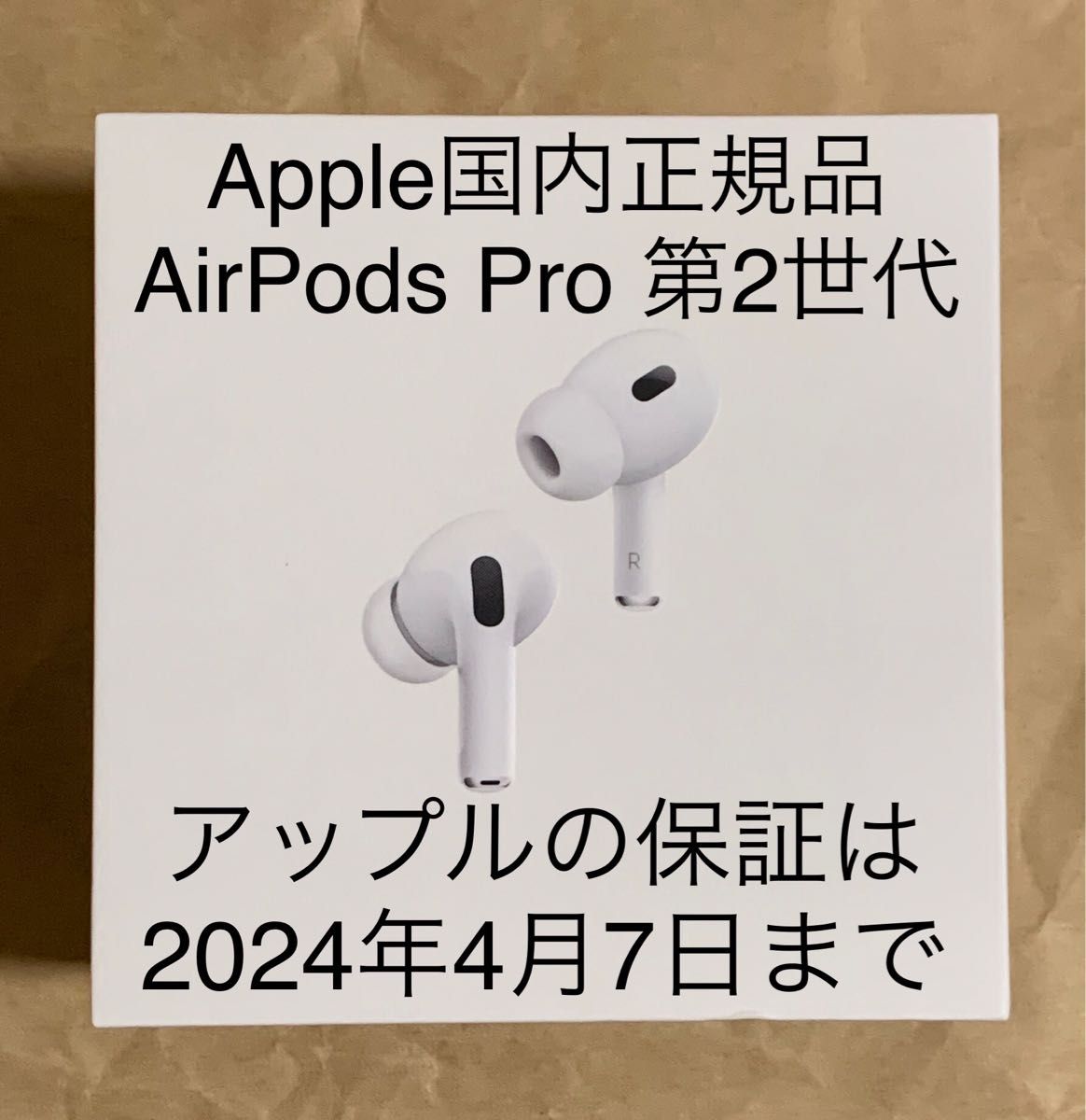 純正◆Apple AirPods Pro 第2世代 エアポッズ プロ 第二世代 充電器 ケース MQD83J/A A2700__X