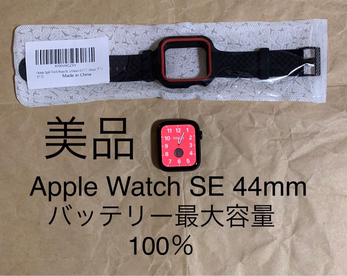 バッテリー100％ アップルウォッチ SE Apple Watch SE40mm-
