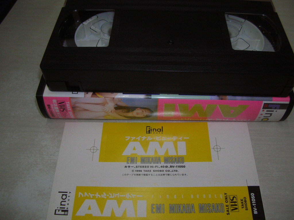 AMI( маленький .... Miyake .. Yoshida ... ) Final Beauty номер товара :BV-11050 1996 год 11 месяц 19 день выпуск 40 минут распродажа специальный б/у видео 