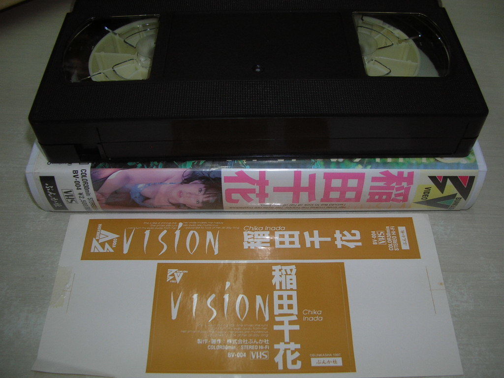 稲田千花　vision　品番:BV-004　1997年発行　30分　販売専用　中古ビデオ　ぶんか社　_画像2