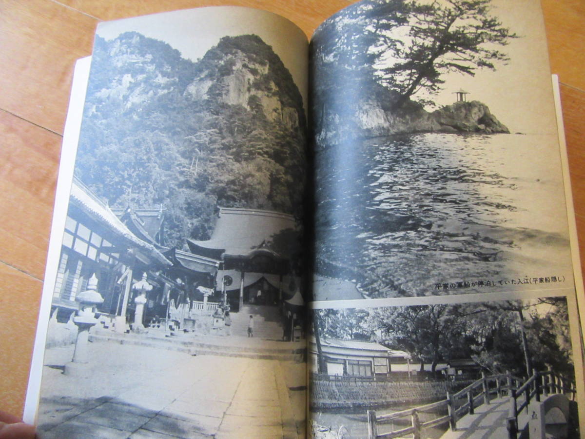 歴史と旅★特集：獅子の時代 明治激動の10年★ 昭和55年3月号_画像7