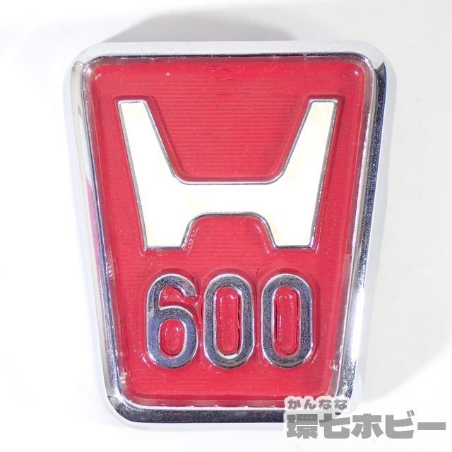 1UA68◇当時物 古い HONDA ホンダ 600 S600 S800 エンブレム 1UA68◇当時物 古い HONDA ホンダ 600 S600 S800 エンブレム