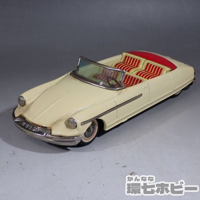 1WM26◇当時物 古い BCバンダイ 萬代屋 シトロエン DS19 日本製 ブリキ