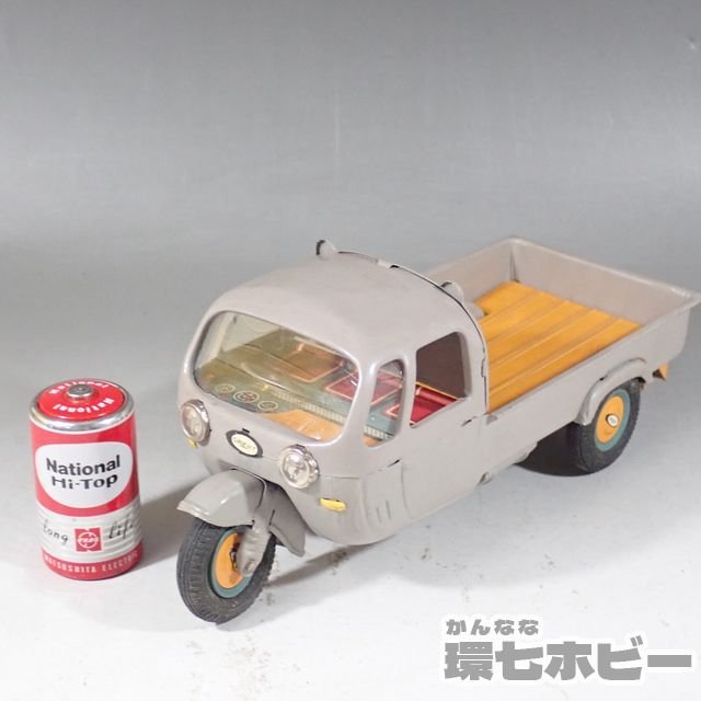 昭和レトロ 三友 ブリキ トラック キャリアカー ミニカー 当時物 おもちゃ 昭和レトロ 三友 ブリキ トラック キャリアカー ミニカー 当時物