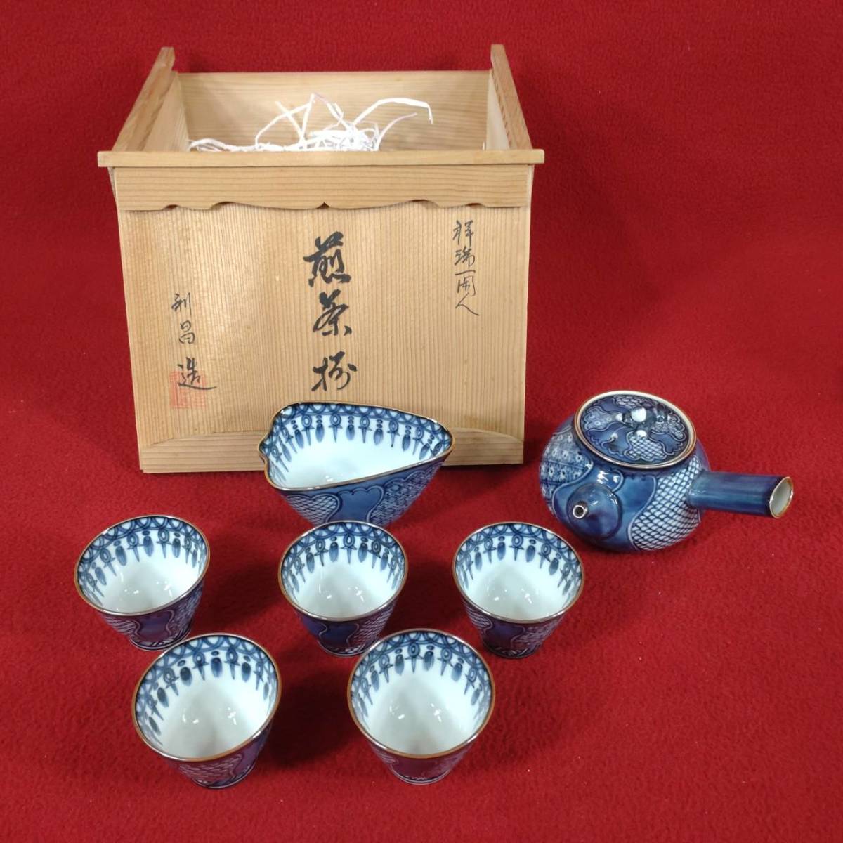 驚きの価格 加藤利昌 平安 清水焼 うぶ品 名家 旧家 旧家蔵出 祥端