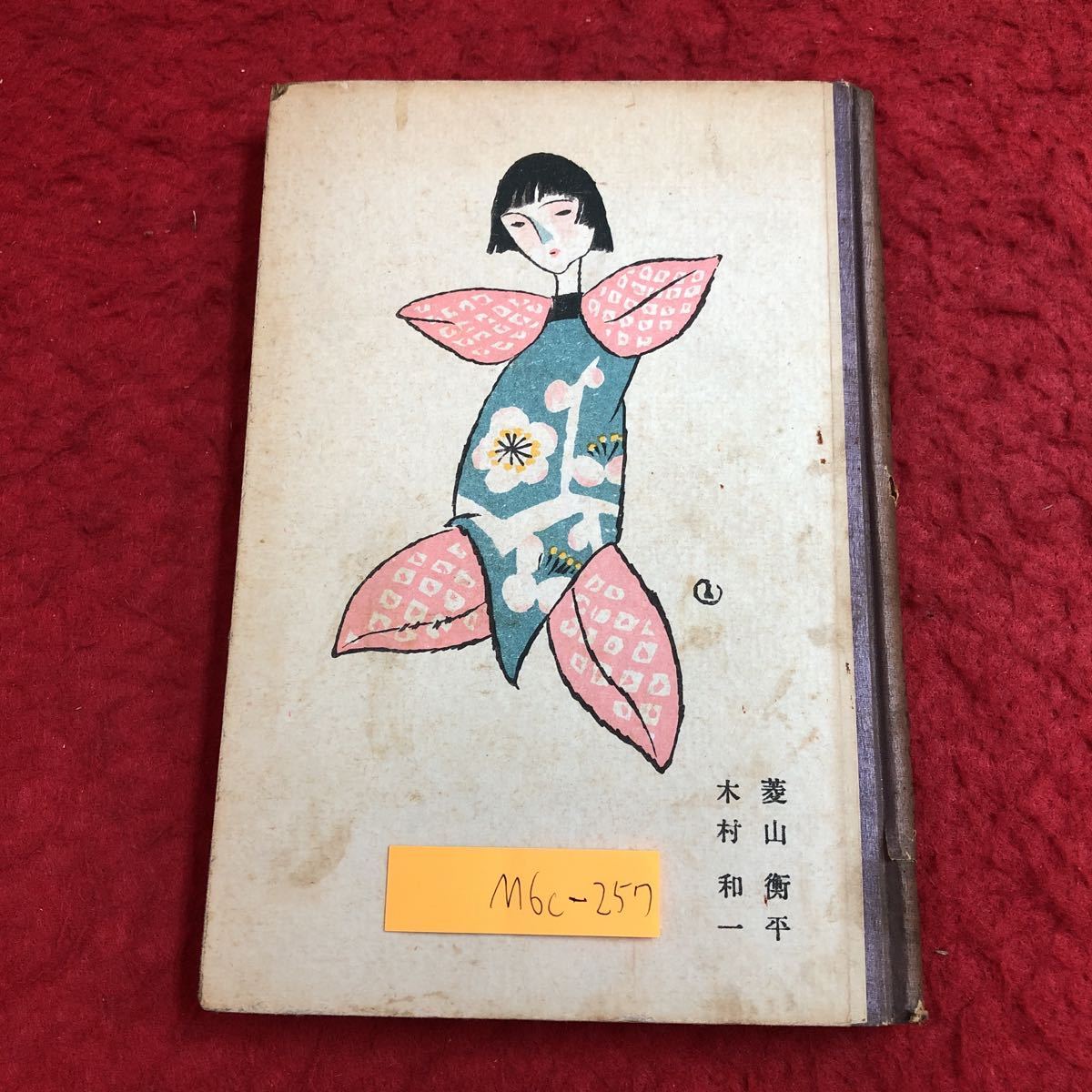 item_image_1