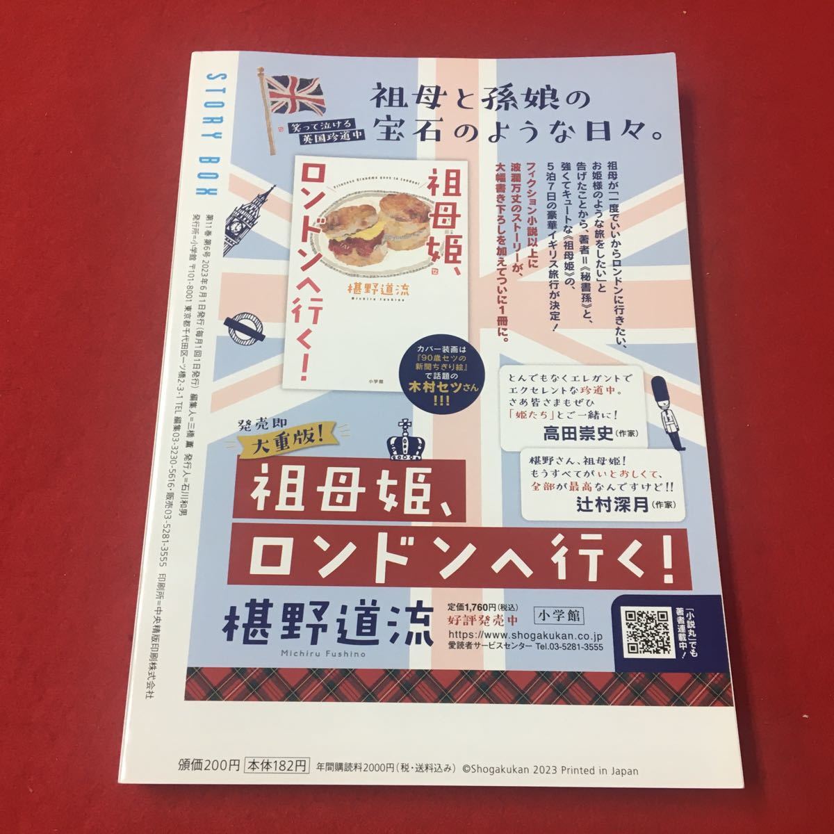 item_image_2