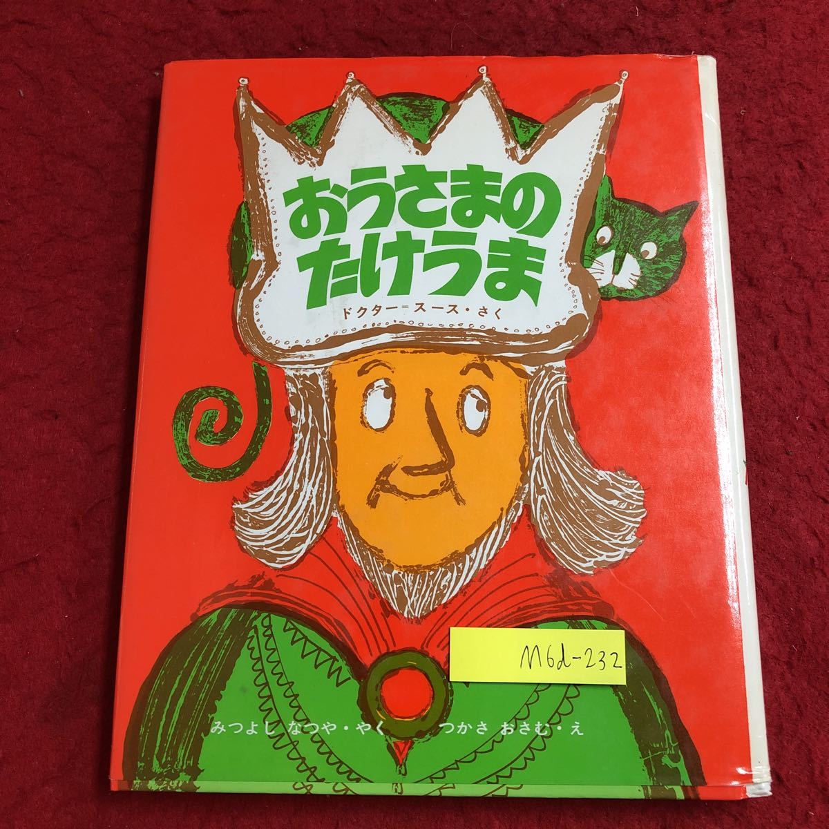 item_image_1