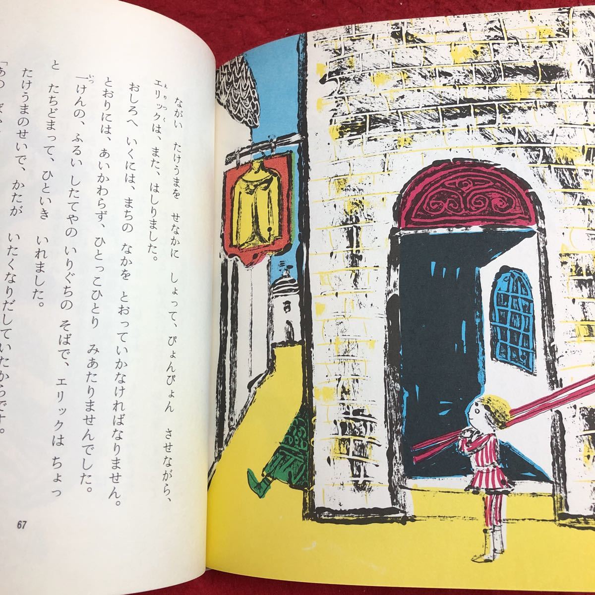 item_image_6