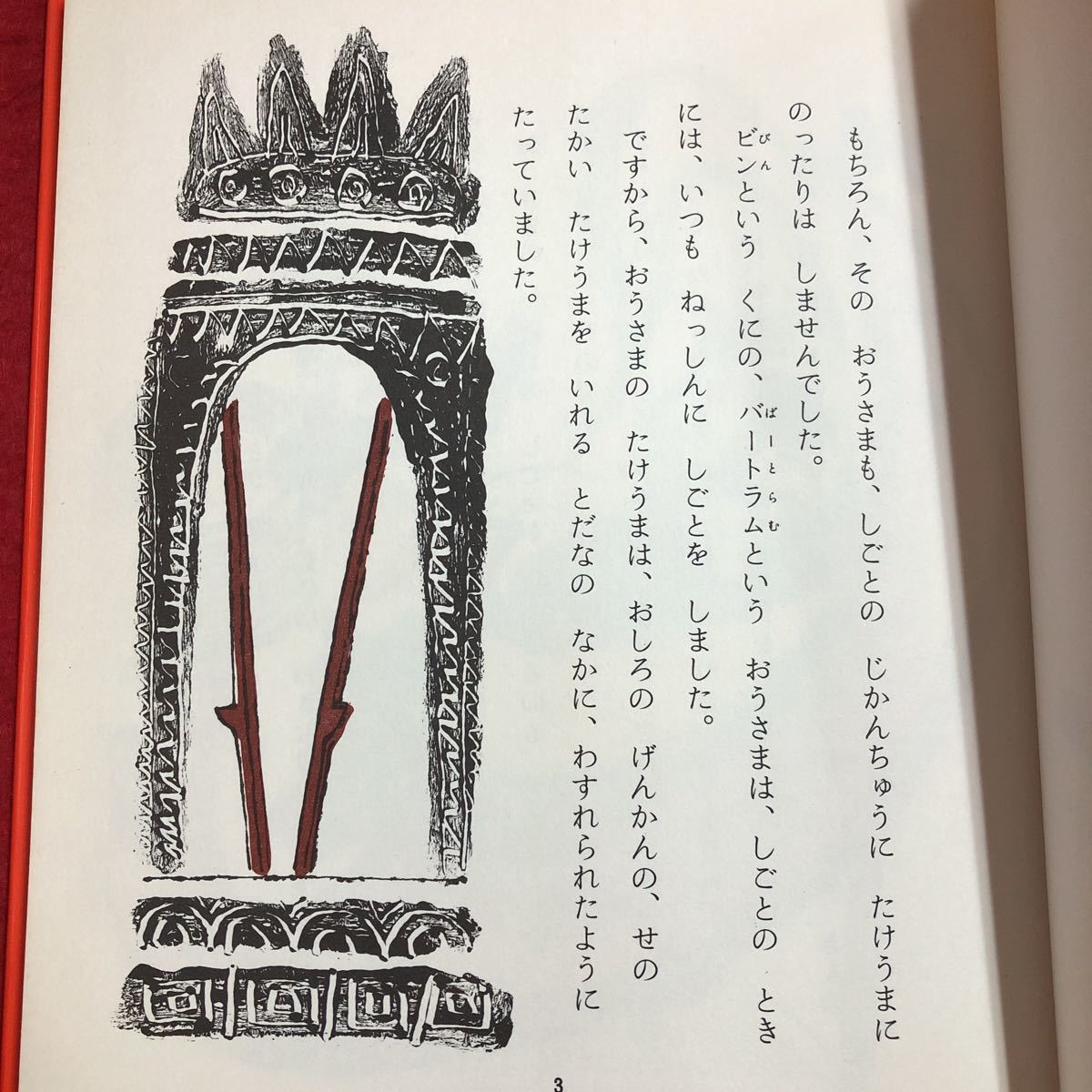 item_image_4