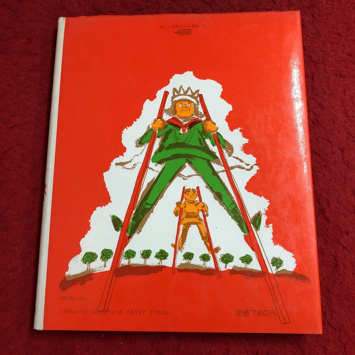 item_image_2