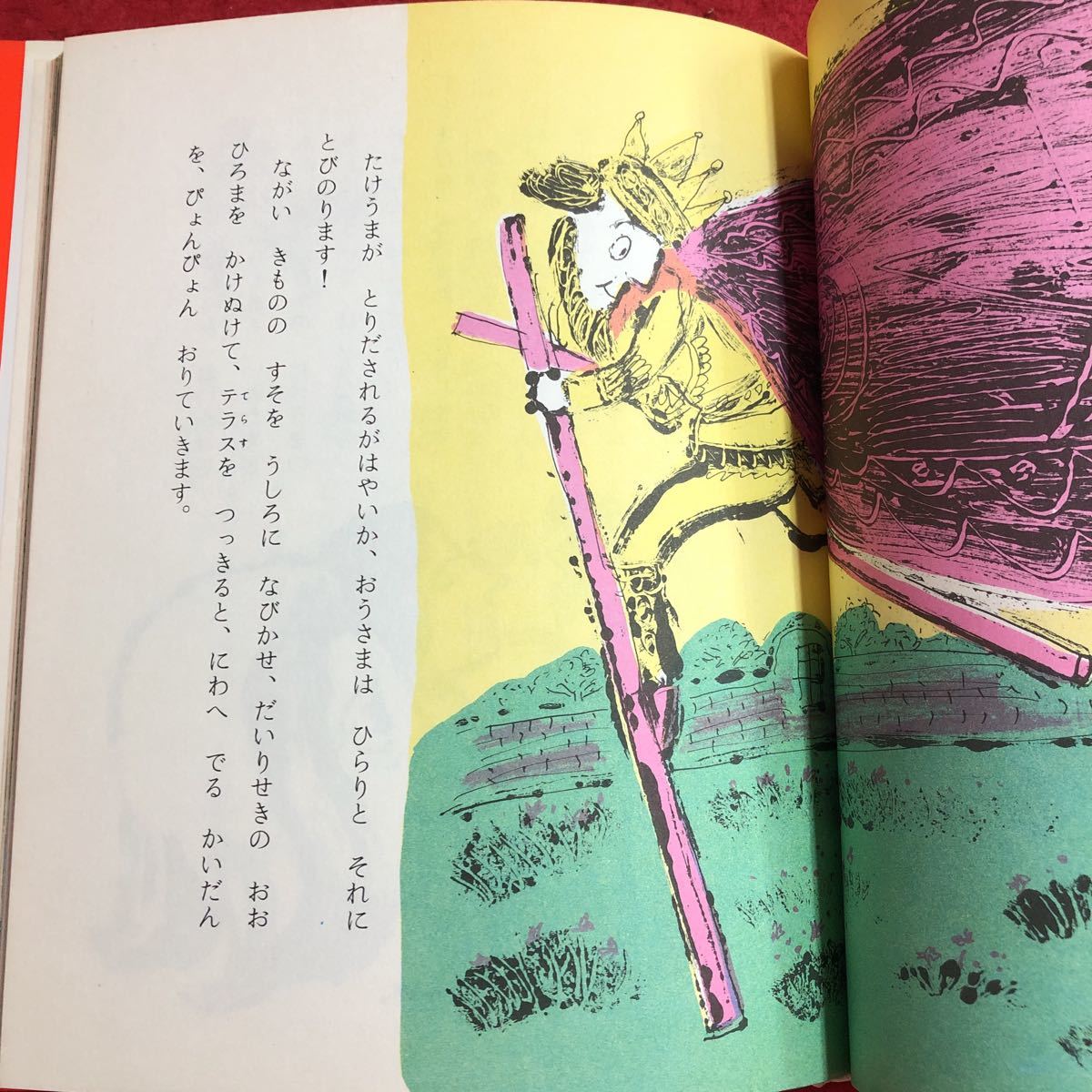 item_image_5