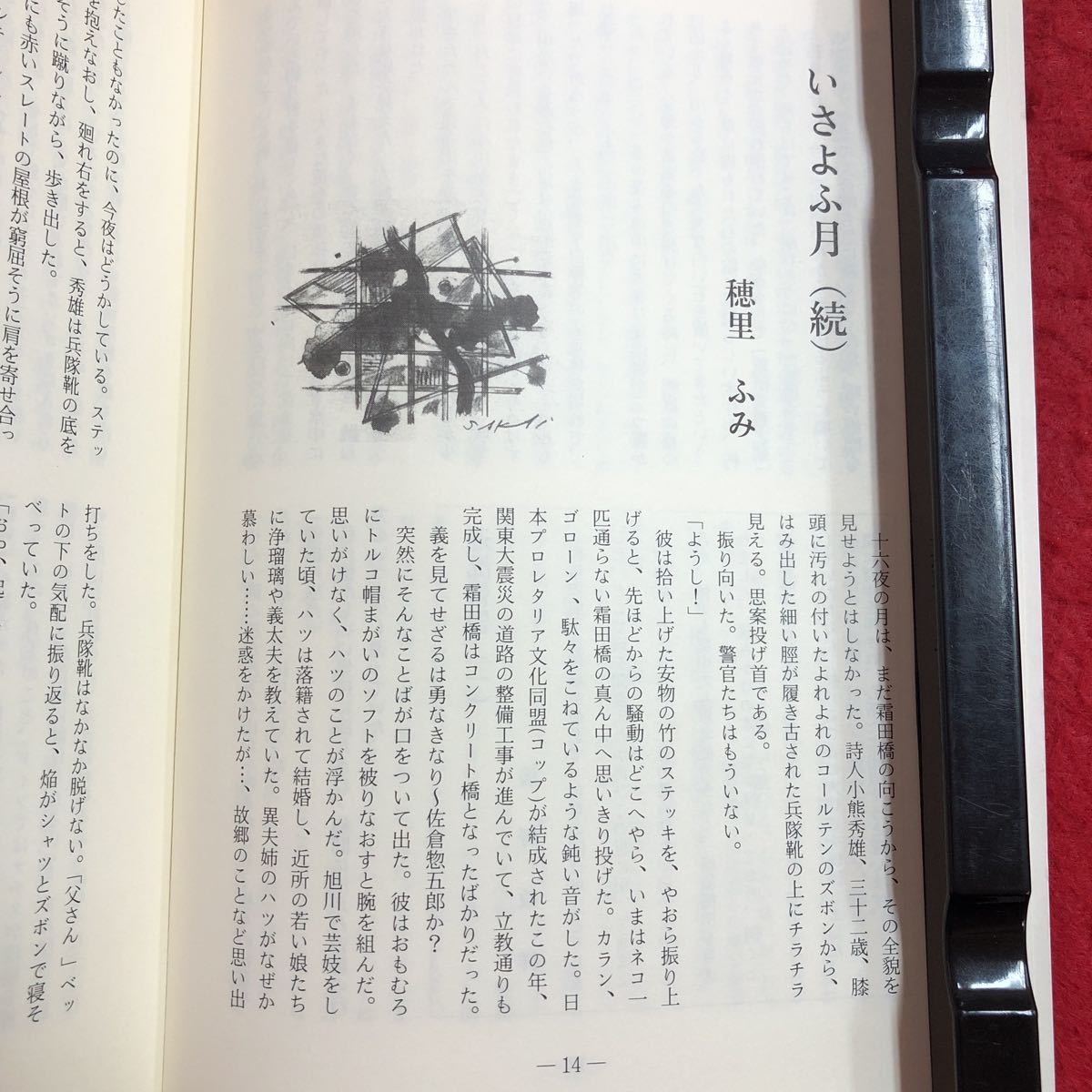 item_image_6