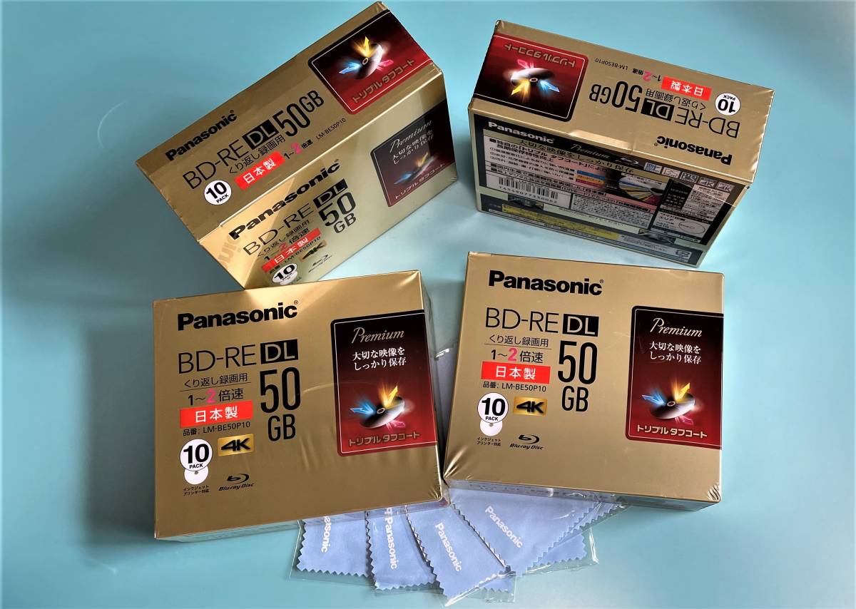 Panasonic ブルーレイディスク50GB（書換型）録画用◇BD-RE LM-BE50P10