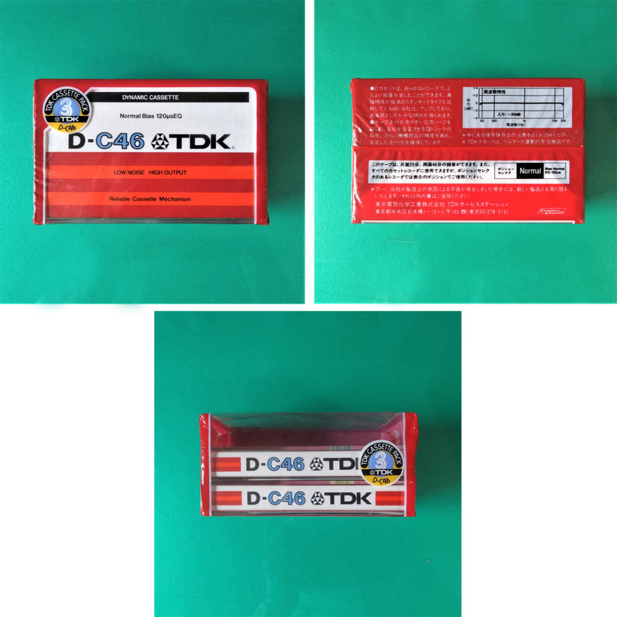 TDK D-C46 カセットテープ D 第2世代 1980年発売 2本組 昭和レトロ 未使用 JChere雅虎拍卖代购 TDK カセットテープ3本セット 平成元年発売