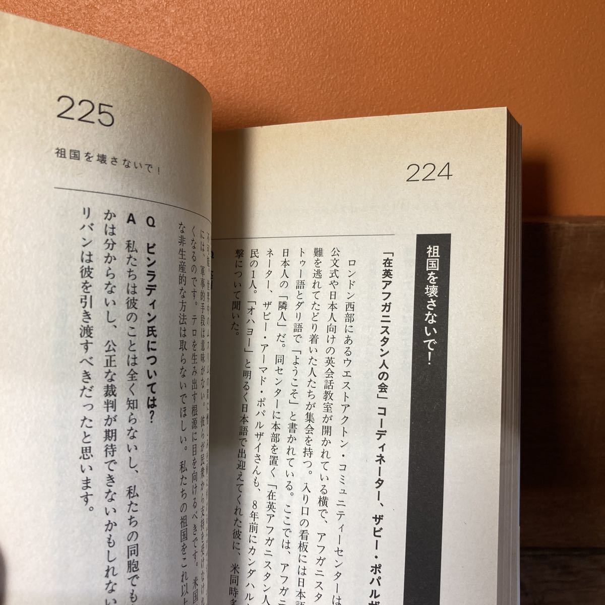 非戦　坂本龍一_画像6