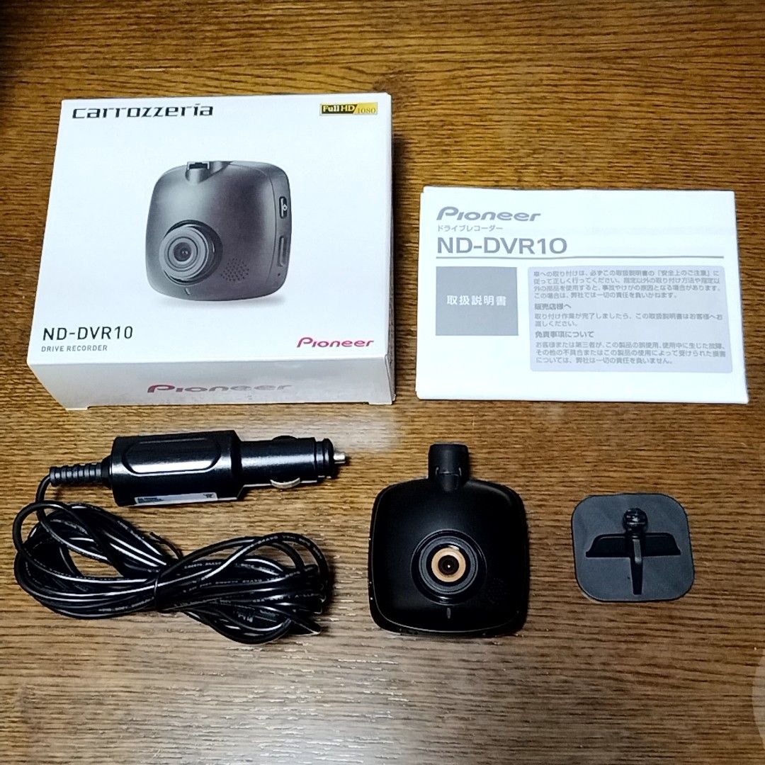 パイオニア ドライブレコーダー ND-DVR10 GPS内蔵 電源コード パイオニア ドライブレコーダー ND-DVR10 GPS内蔵 電源コード