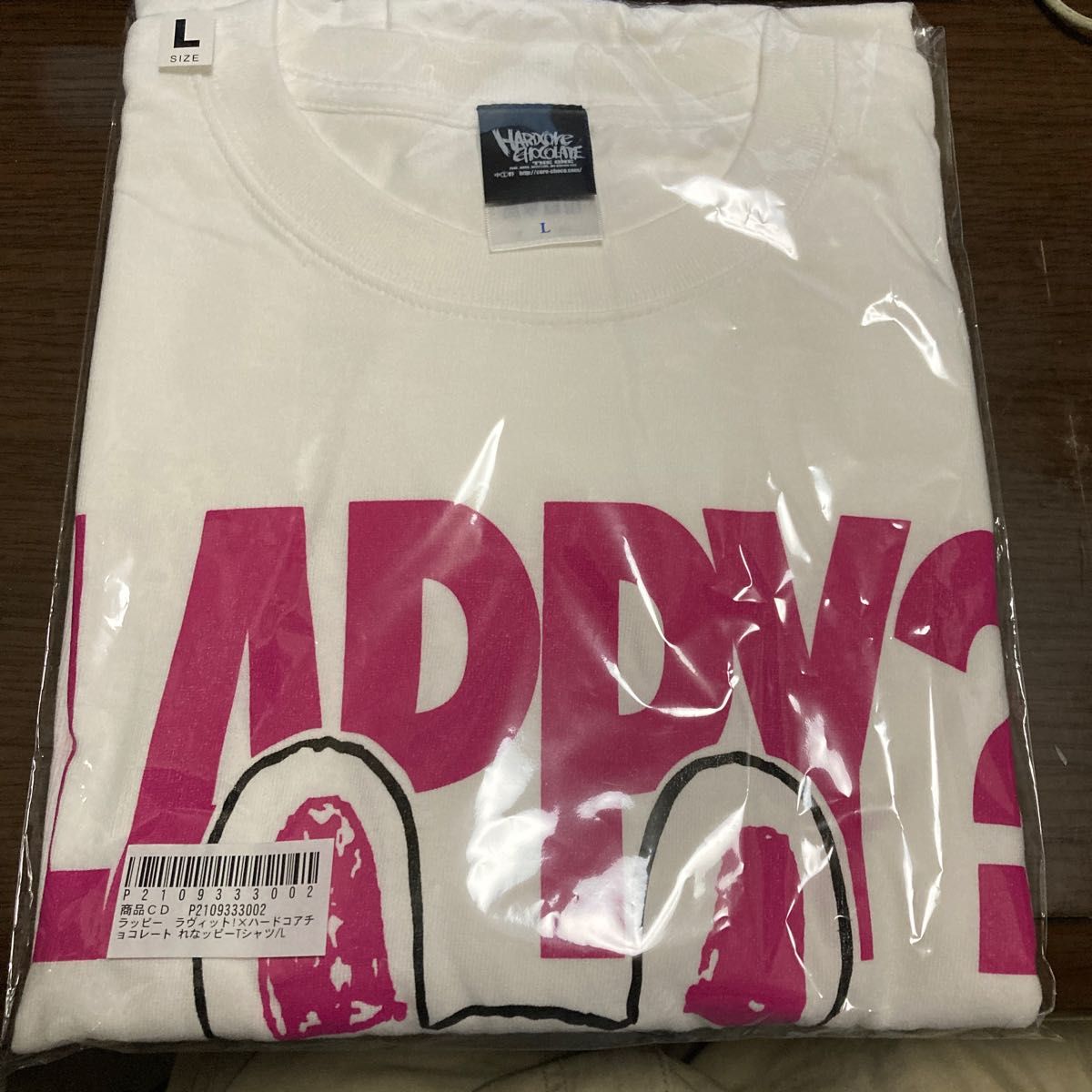 櫻坂46 守屋麗奈 ラヴィット!×ハードコアチョコレートれなッピーTシャツLサイズ 新品未開封
