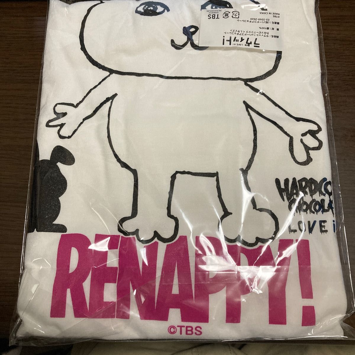 櫻坂46 守屋麗奈 ラヴィット!×ハードコアチョコレートれなッピーTシャツLサイズ 新品未開封