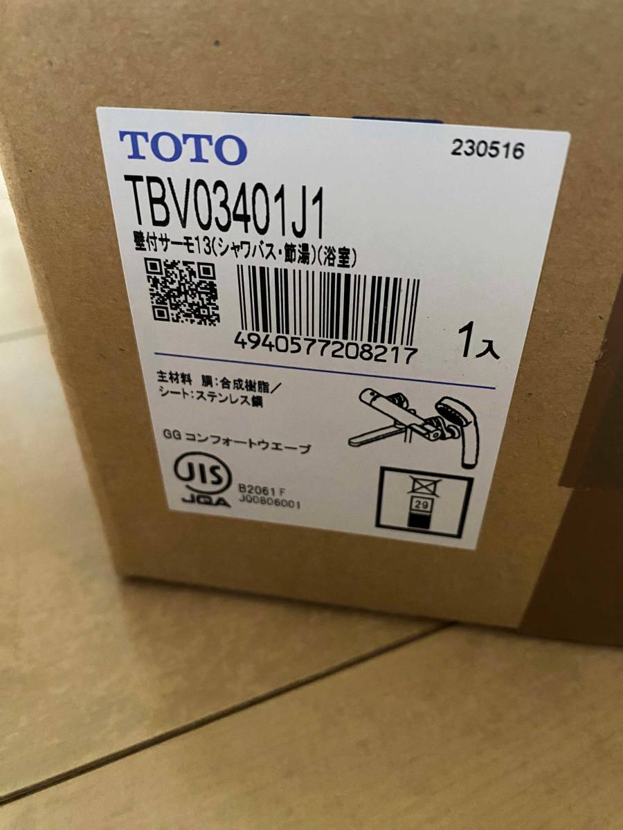 TOTO 浴室用水栓 サーモスタット式シャワー水栓 GGシリーズ 壁付タイプ TBV03401J1