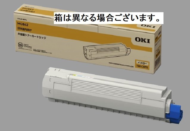 沖データ OKI○トナーカートリッジ 4色セット TNR-C3P マゼンタ シアン