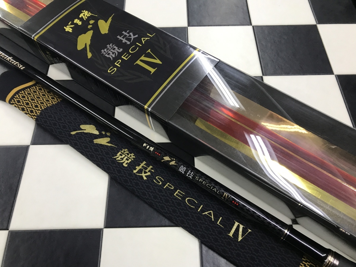 大きい割引 がま磯 グレ競技スペシャル メジナ グレ 磯釣り フカセ釣り 極上美品 1-53 IV がまかつ 大きい割引 がま磯 グレ競技スペシャル メジナ グレ 磯釣り フカセ釣り 極上美品 1-53 IV がまかつ