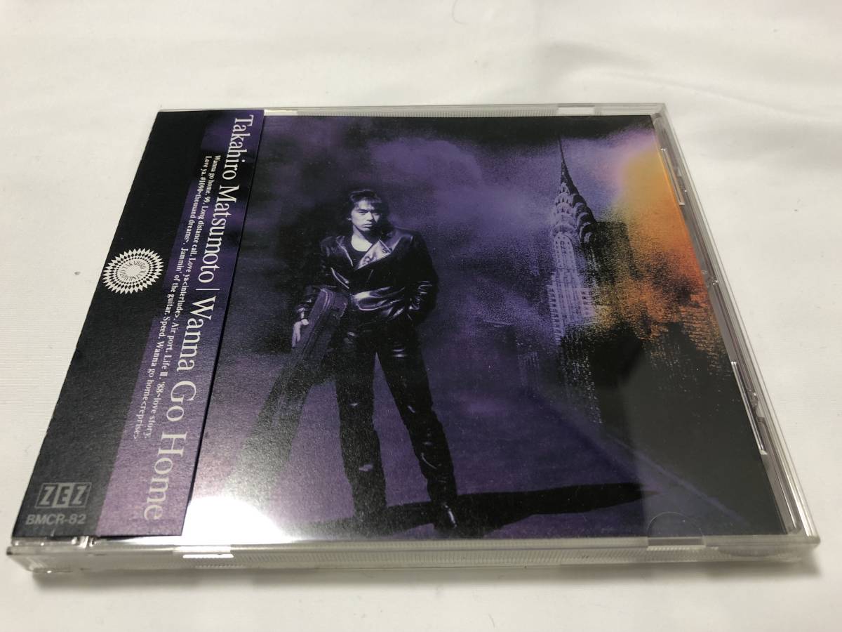 中古CD】【帯あり】「Wanna Go Home」 松本孝弘 盤面き | JChere雅虎