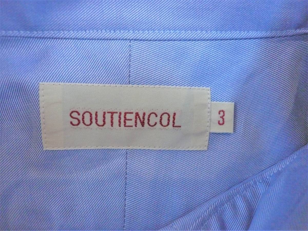 SOUTIENCO スチアンコル BDシャツ 3_画像5