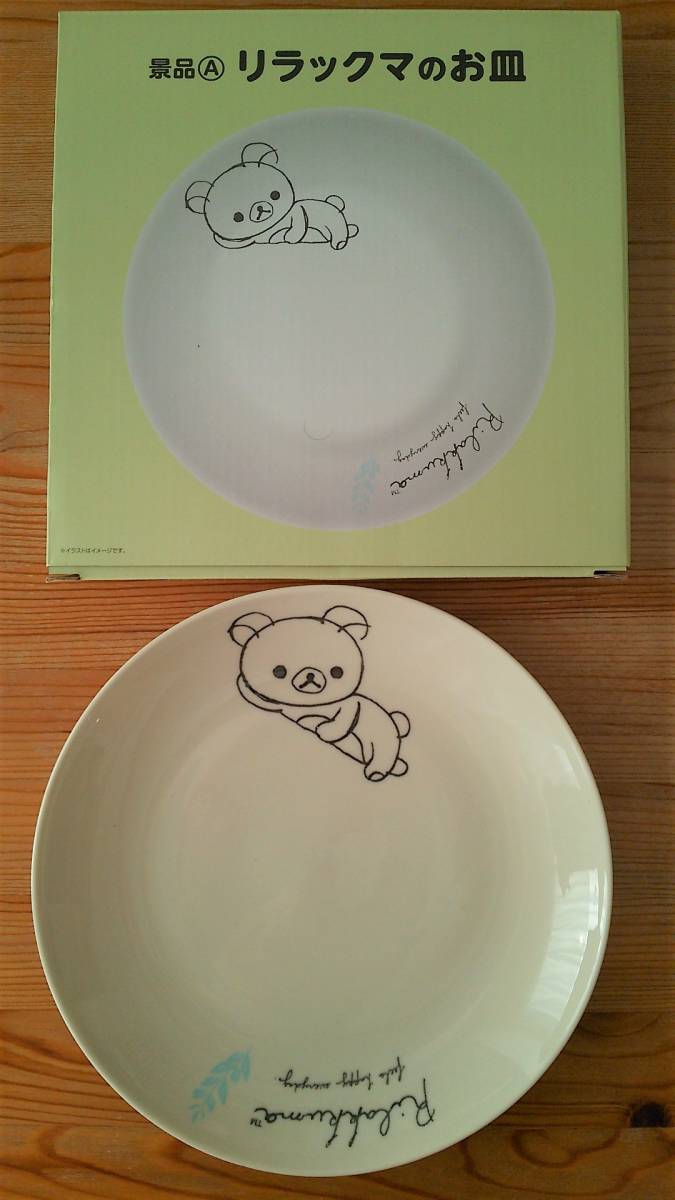 item_image_1