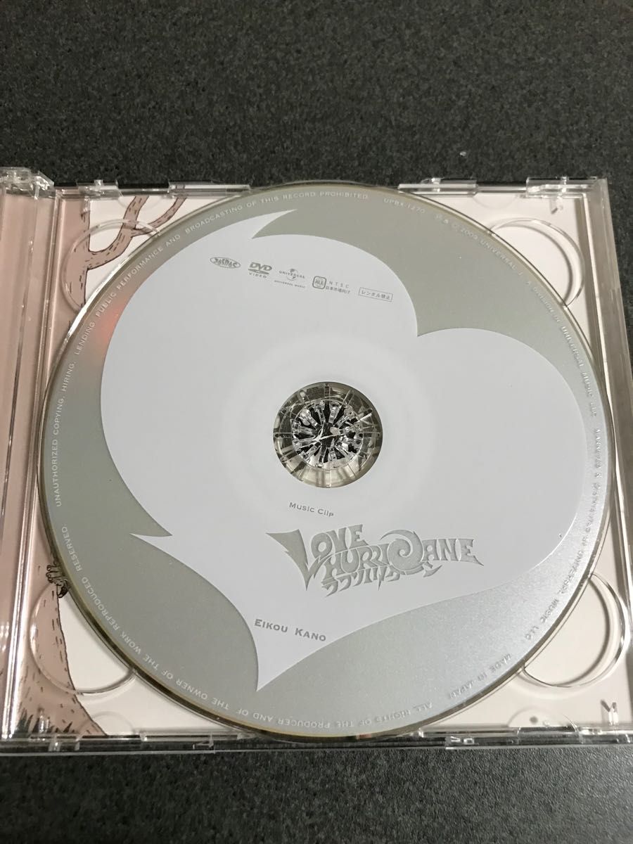 狩野英孝　ラブハリケーン　CD DVD