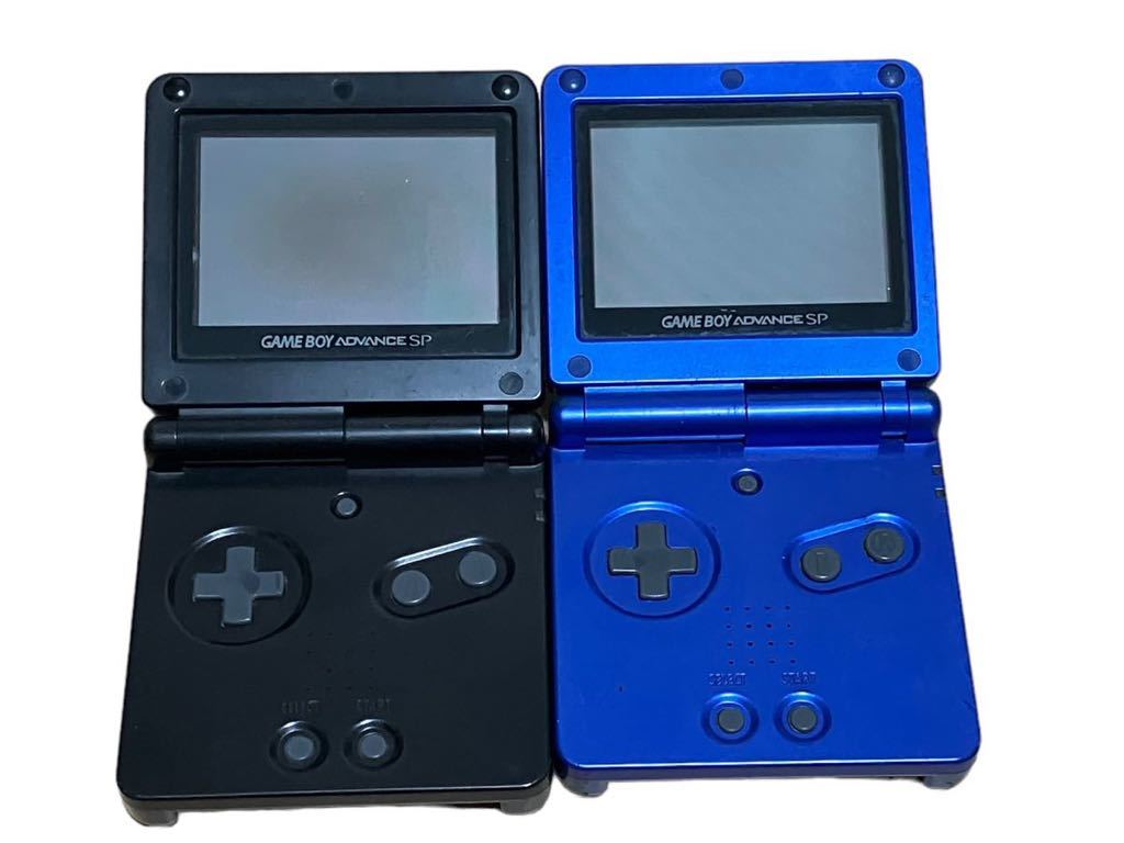 【動作確認済】 GAMEBOY ADVANCE SP ゲームボーイアドバンス SP本体 GBA ジャンク