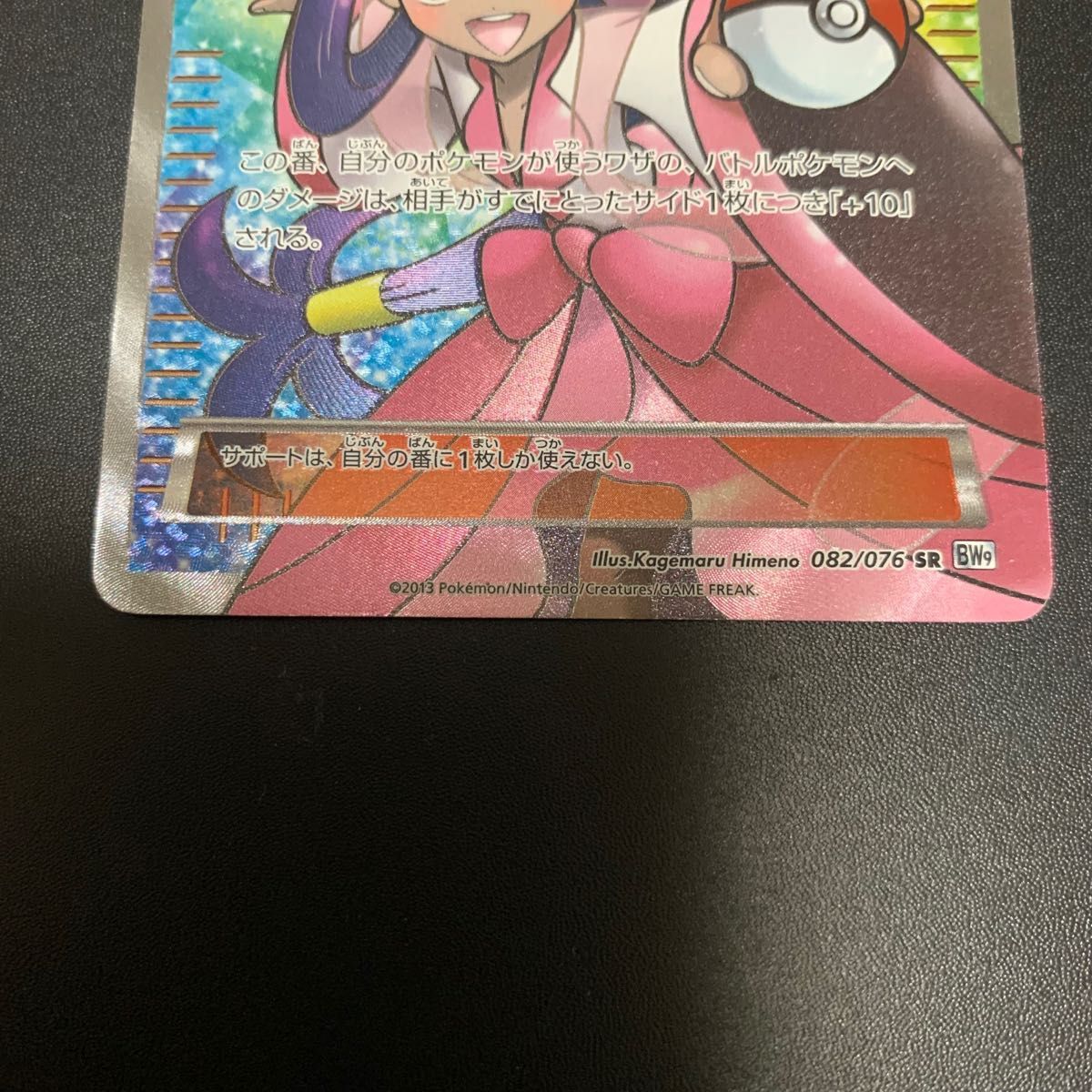 ポケモンカード アイリスsr xy|Yahoo!フリマ(旧PayPayフリマ) ポケモンカード アイリスsr xy|Yahoo!フリマ(旧PayPayフリマ)