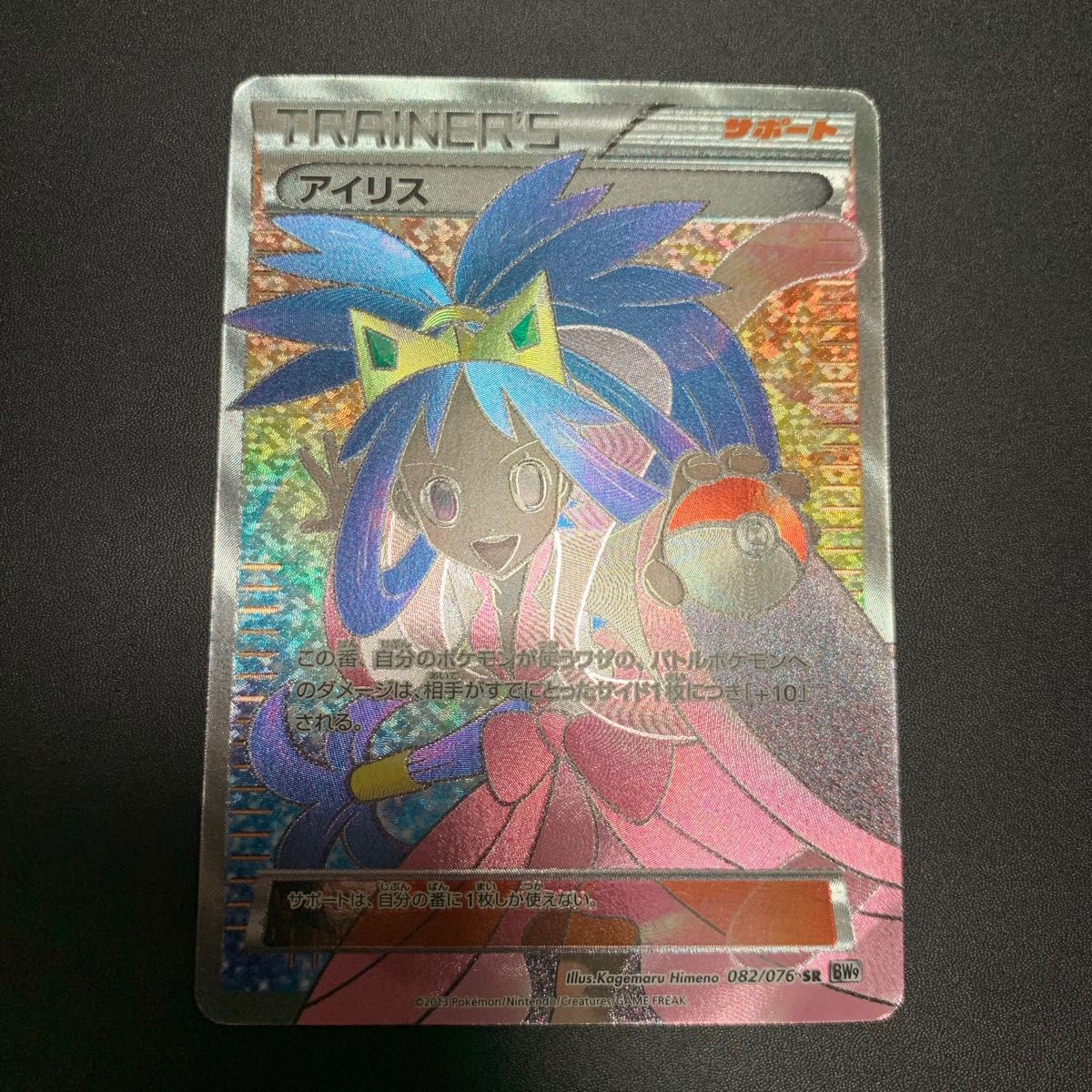 ポケモンカード アイリスsr xy|Yahoo!フリマ(旧PayPayフリマ) ポケモンカード アイリスsr xy|Yahoo!フリマ(旧PayPayフリマ)