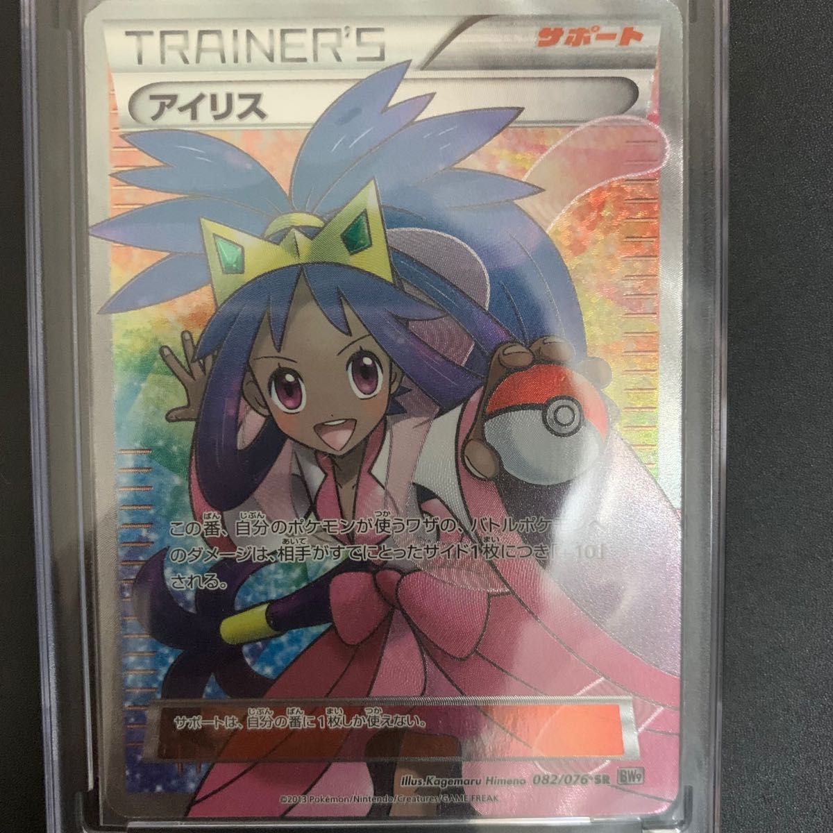 ポケモンカード アイリスsr xy|Yahoo!フリマ(旧PayPayフリマ) ポケモンカード アイリスsr xy|Yahoo!フリマ(旧PayPayフリマ)