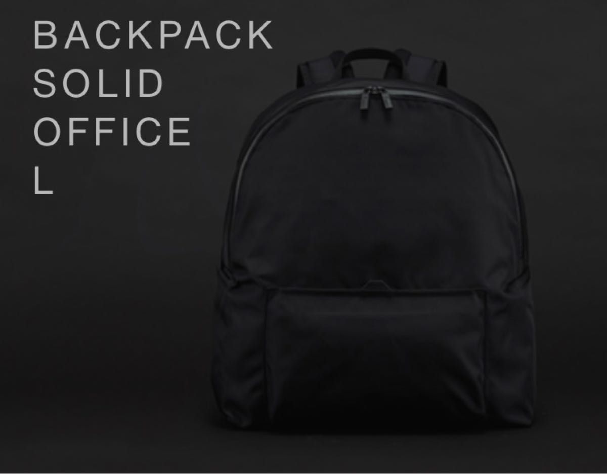 タグ付き未使用品】MONOLITH BACKPACK SOLID OFFICE L モノリス バック