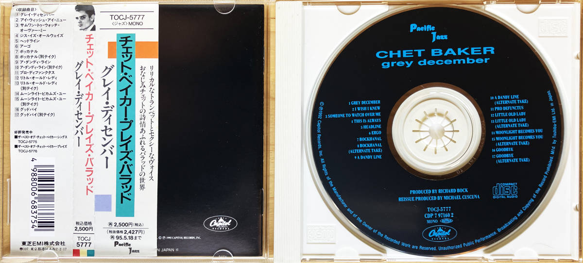 チェット・ベイカー／CHET BAKER／grey december／中古CD／帯付き_画像2