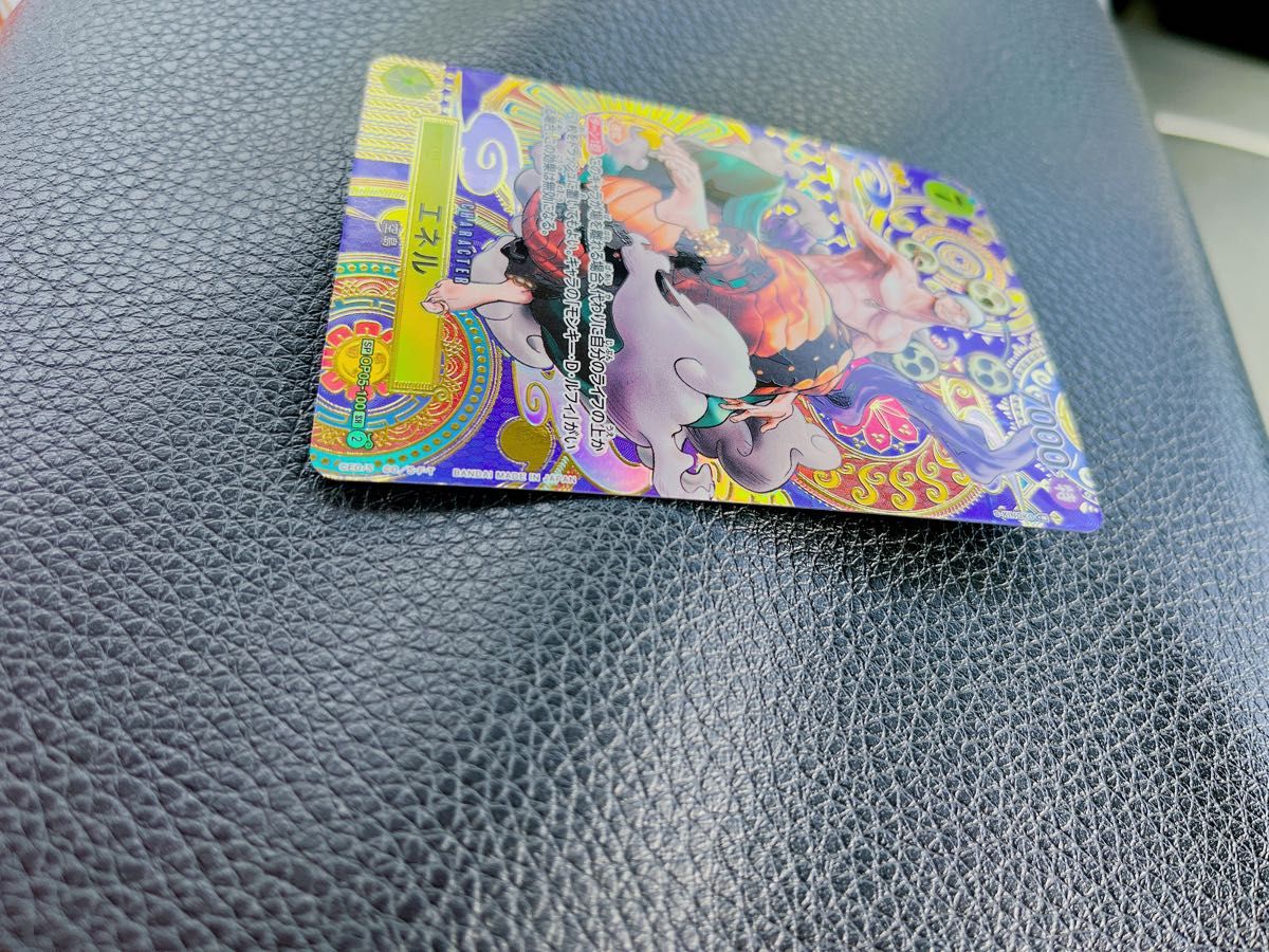 エネル ワンピース カード SR スペシャルカード SP|Yahoo エネル ワンピース カード SR スペシャルカード SP|Yahoo