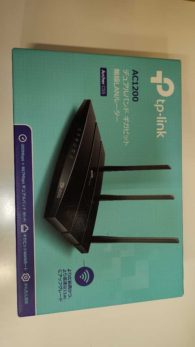 ★Archer C55 tp-Link AC1200 デュアルバンド ギガビット WAN無線LANルーター 867Mbps+300Mbps 通電テストのみ 純正アダプター付き_画像8