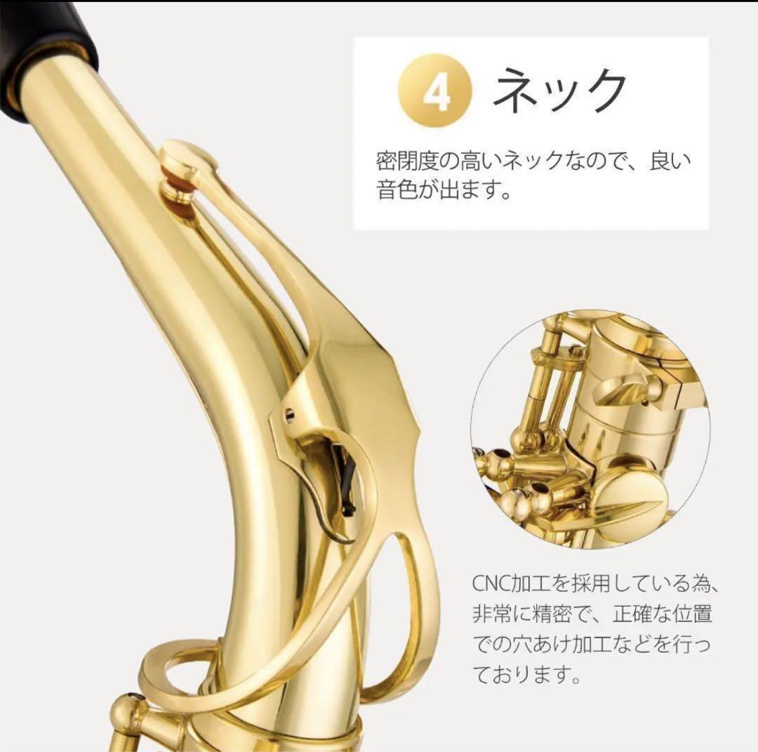 セール中668 アルトサックス11点セット E Saxophone ゴールドラッカー ケース付き_画像5