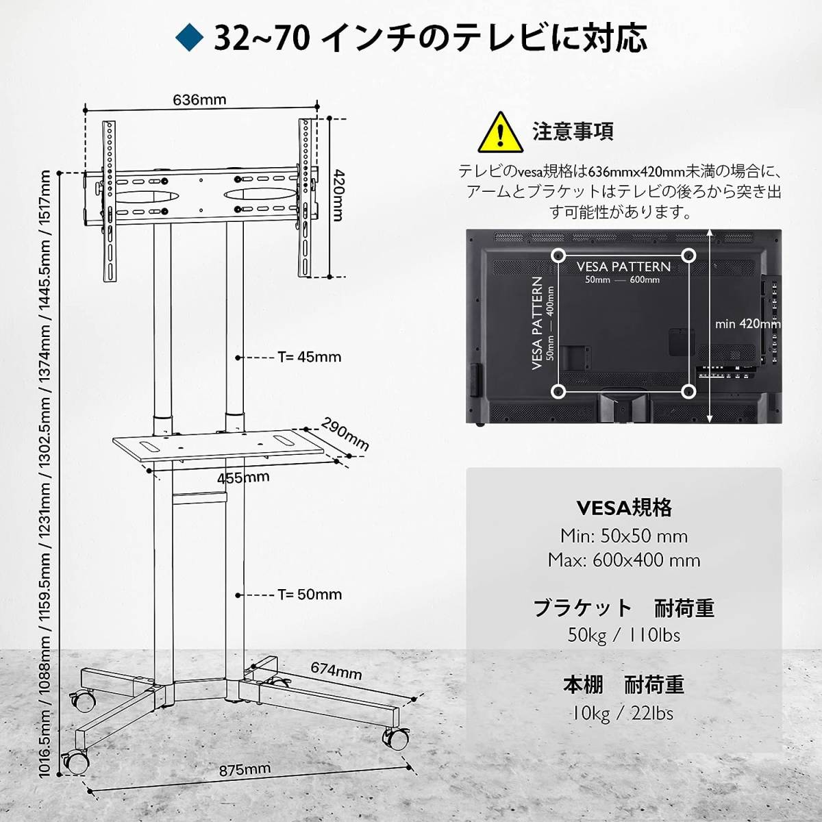 未使用品】 1homefurnit テレビスタンド 移動式 壁寄せテレビ 未使用品】 1homefurnit テレビスタンド 移動式 壁寄せテレビ
