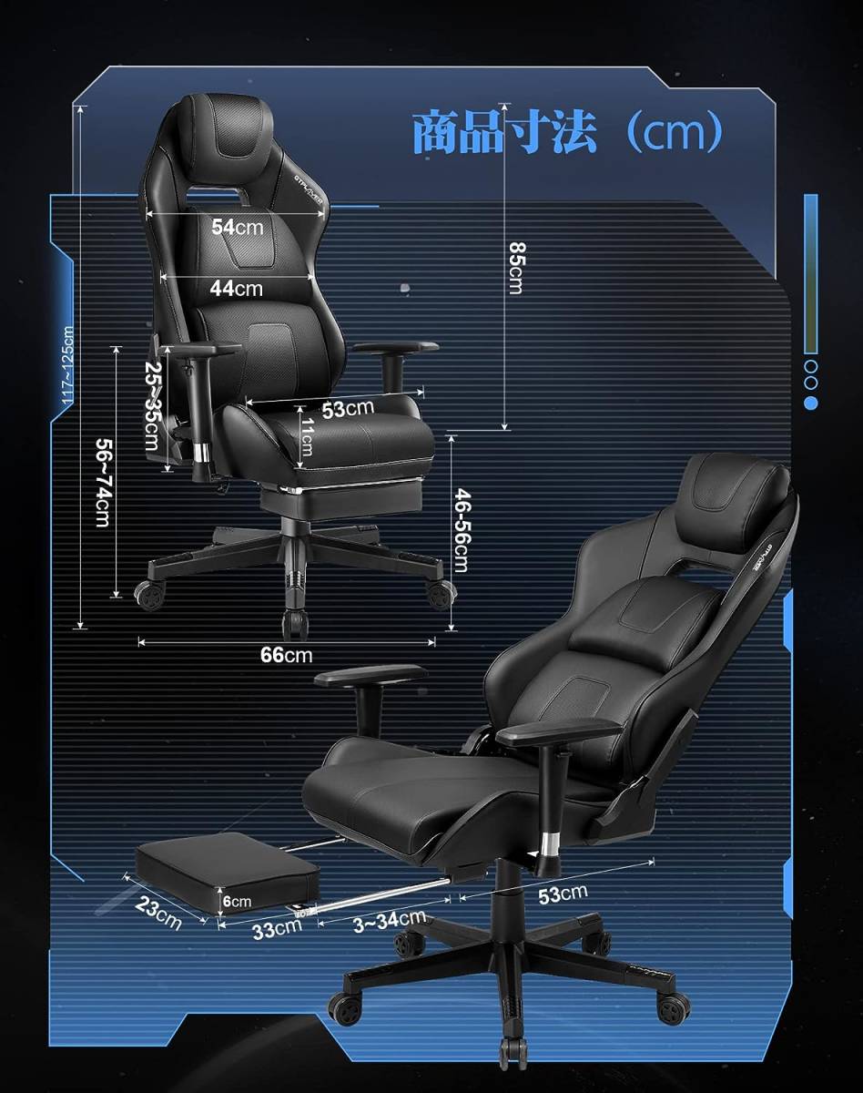 展示品 1円 GTPLAYER GTRacing ゲーミングチェア JP-GTP920-BLK