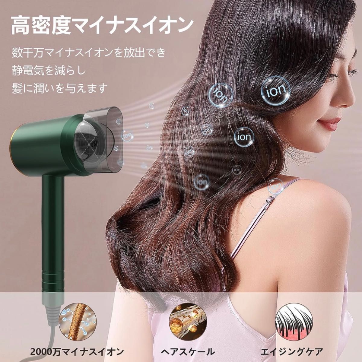  ヘアドライヤー 大風量 速乾 軽い 1200W