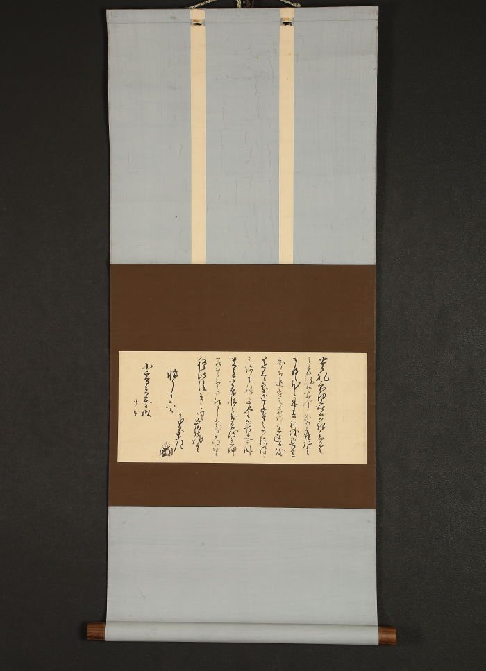 Yahoo!オークション - 【模写】【一灯】vg1794〈啄斎宗左〉消息