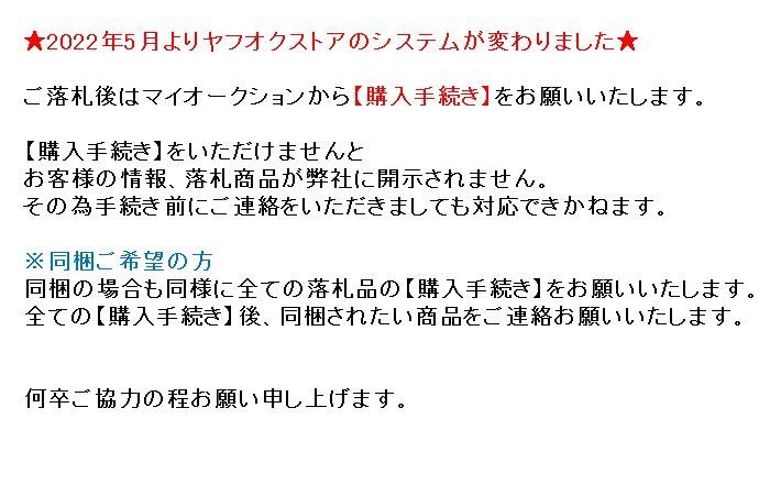 【模写】【一灯】【最終値下げ】vg1611〈林東渓〉夏稲図 円山応震師事 滋賀の人_画像2