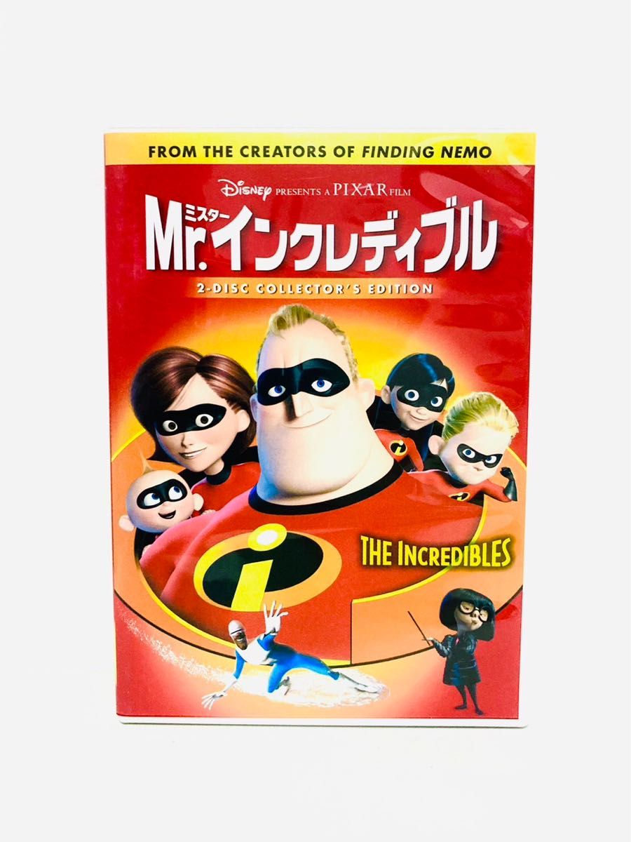 ディズニー／ピクサー映画『バグズライフ＆Mr.インクレディブル』DVD2枚セット