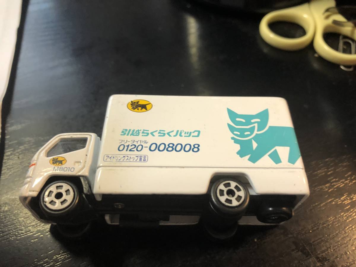 クロネコヤマト　ミニカー　引っ越しらくらくパック　ヤマト運輸 らくらく クール宅急便 ミニカー_画像4