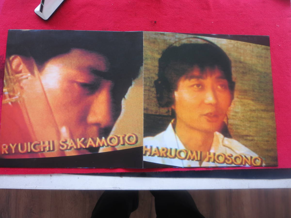 貴重品　YMO　SAKMOTO　RYYICHI　＆　HARUOMI　HOSONO　＆　YUKIHIRO　TAKAHASI　イエロー　マジック　ポスター_画像6